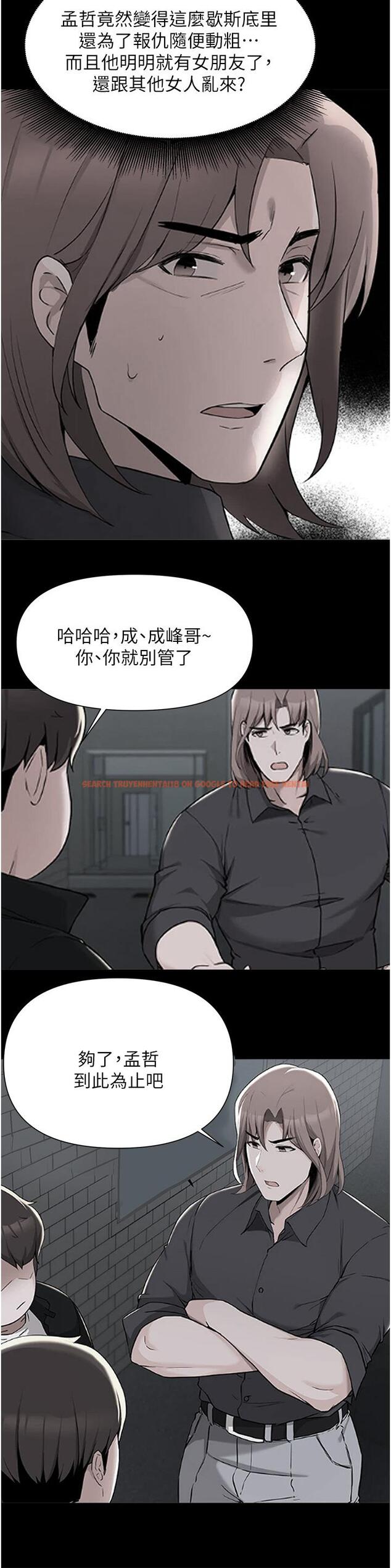 查看漫画廢柴逃脫 - 第57話-快來幫我好好吹 - tymanga.com中的860080图片