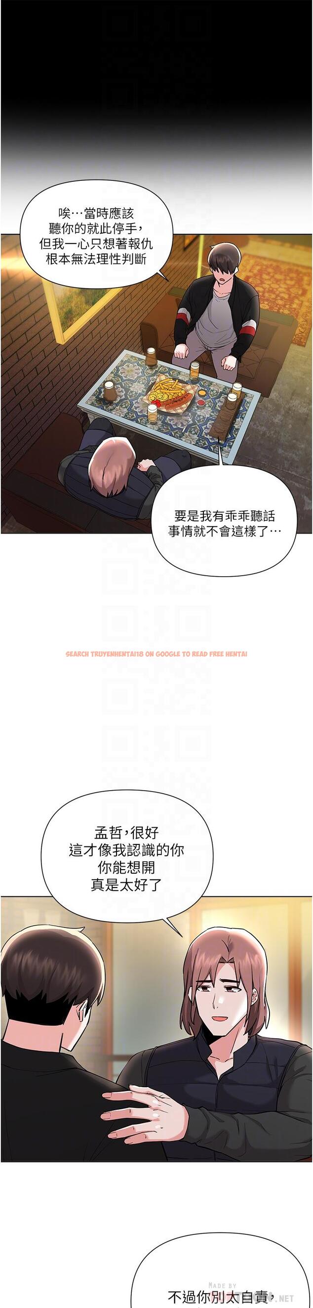 查看漫画廢柴逃脫 - 第57話-快來幫我好好吹 - tymanga.com中的860081图片