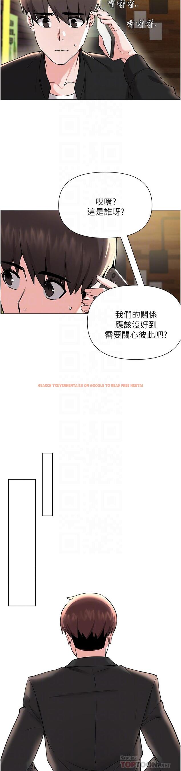 查看漫画廢柴逃脫 - 第57話-快來幫我好好吹 - tymanga.com中的860083图片
