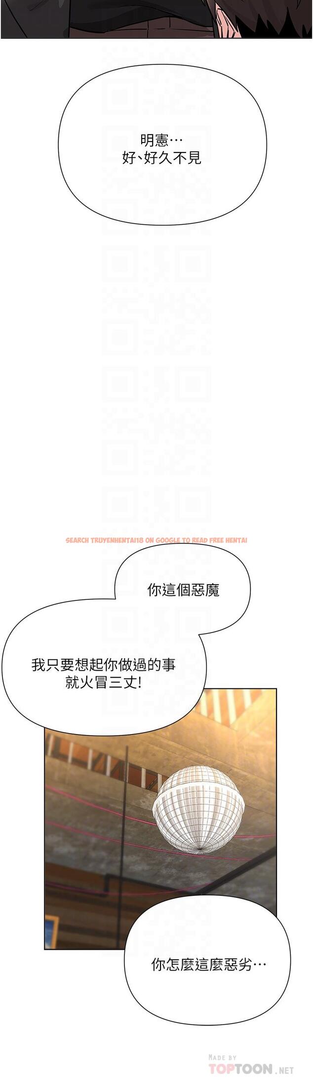 查看漫画廢柴逃脫 - 第57話-快來幫我好好吹 - tymanga.com中的860085图片