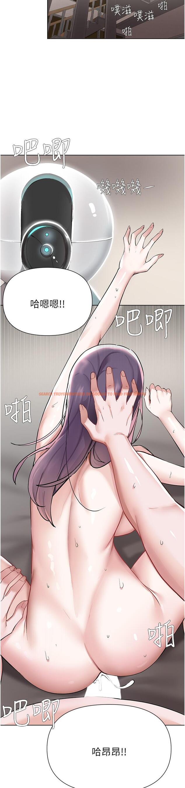 查看漫画廢柴逃脫 - 第57話-快來幫我好好吹 - tymanga.com中的860088图片