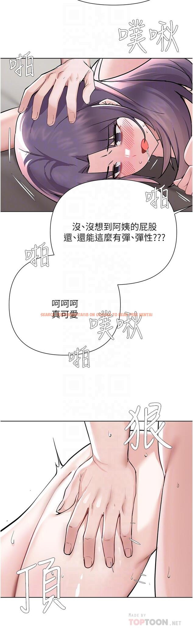 查看漫画廢柴逃脫 - 第57話-快來幫我好好吹 - tymanga.com中的860089图片