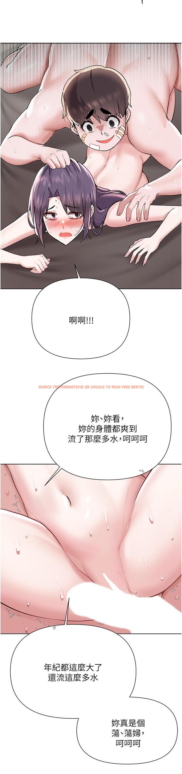 查看漫画廢柴逃脫 - 第57話-快來幫我好好吹 - tymanga.com中的860092图片