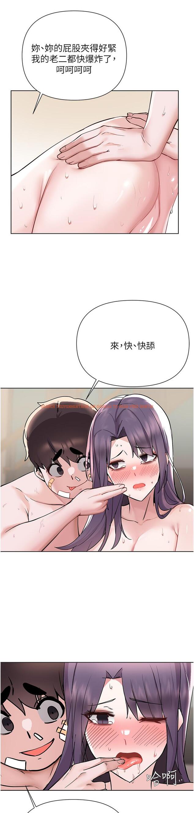 查看漫画廢柴逃脫 - 第57話-快來幫我好好吹 - tymanga.com中的860093图片