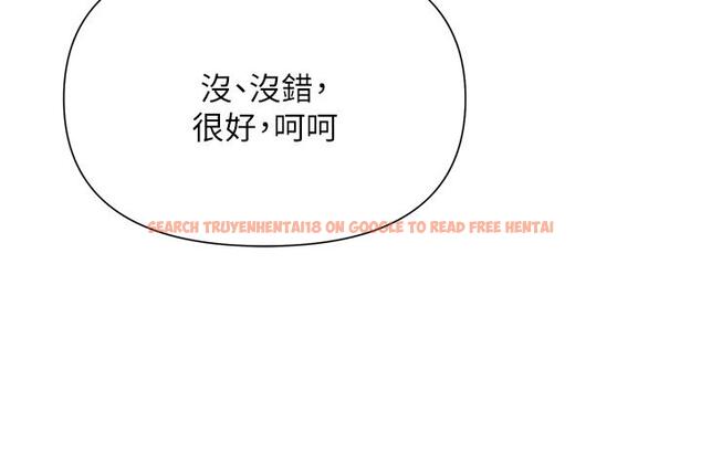 查看漫画廢柴逃脫 - 第57話-快來幫我好好吹 - tymanga.com中的860094图片
