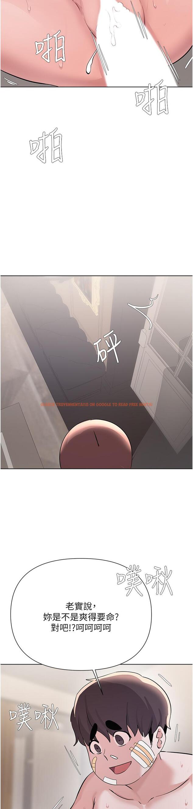 查看漫画廢柴逃脫 - 第57話-快來幫我好好吹 - tymanga.com中的860101图片