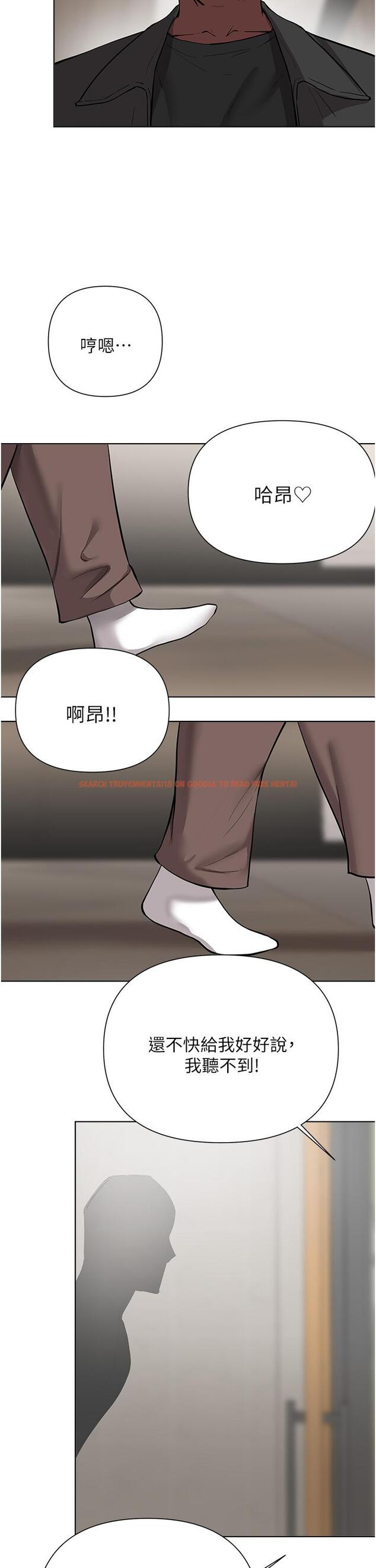 查看漫画廢柴逃脫 - 第57話-快來幫我好好吹 - tymanga.com中的860103图片