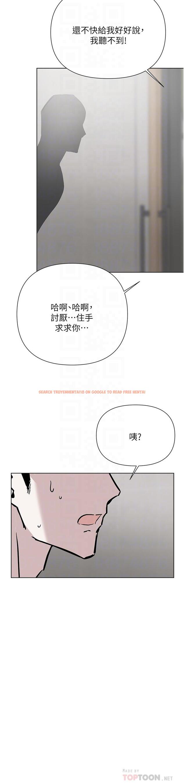 查看漫画廢柴逃脫 - 第58話-我是不知羞恥的母狗 - tymanga.com中的862959图片