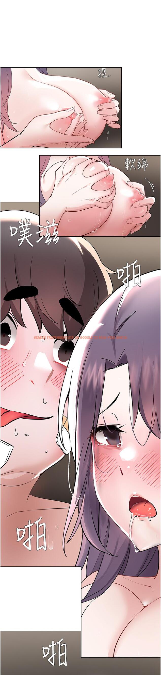 查看漫画廢柴逃脫 - 第58話-我是不知羞恥的母狗 - tymanga.com中的862966图片