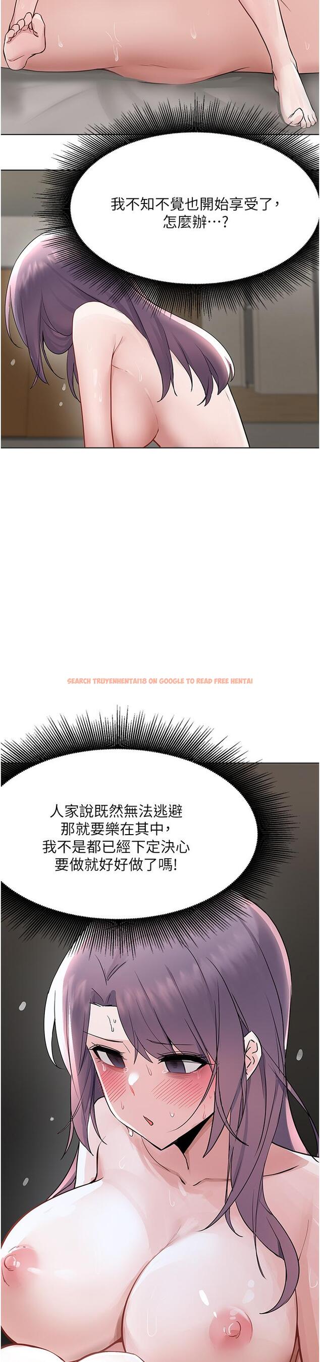 查看漫画廢柴逃脫 - 第58話-我是不知羞恥的母狗 - tymanga.com中的862968图片
