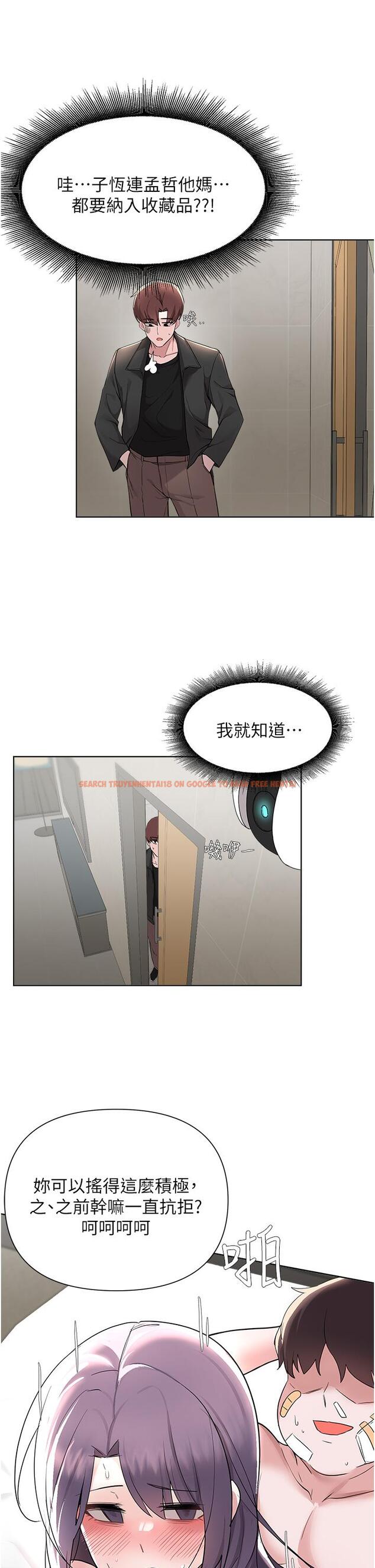 查看漫画廢柴逃脫 - 第58話-我是不知羞恥的母狗 - tymanga.com中的862970图片
