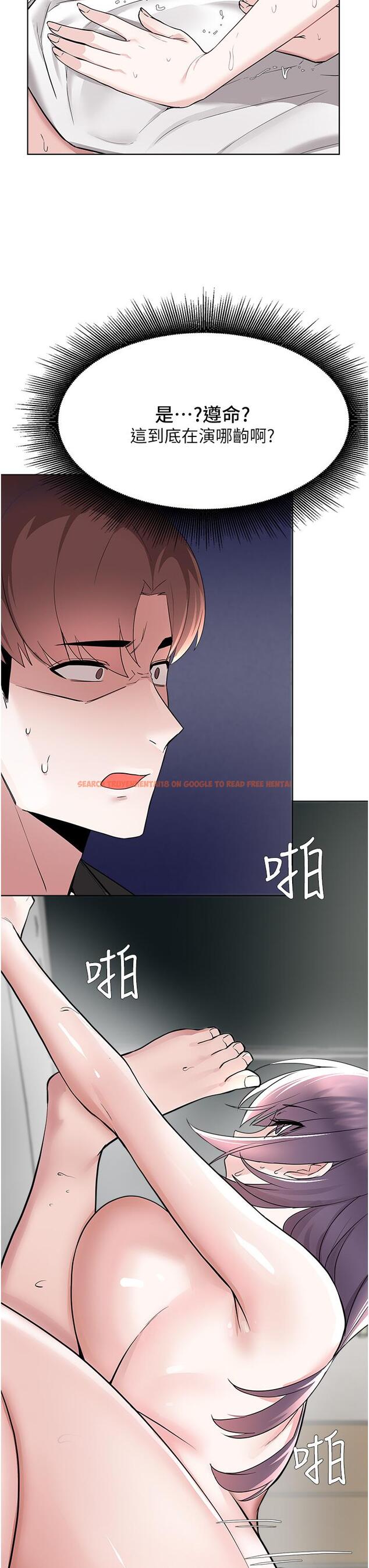 查看漫画廢柴逃脫 - 第58話-我是不知羞恥的母狗 - tymanga.com中的862972图片