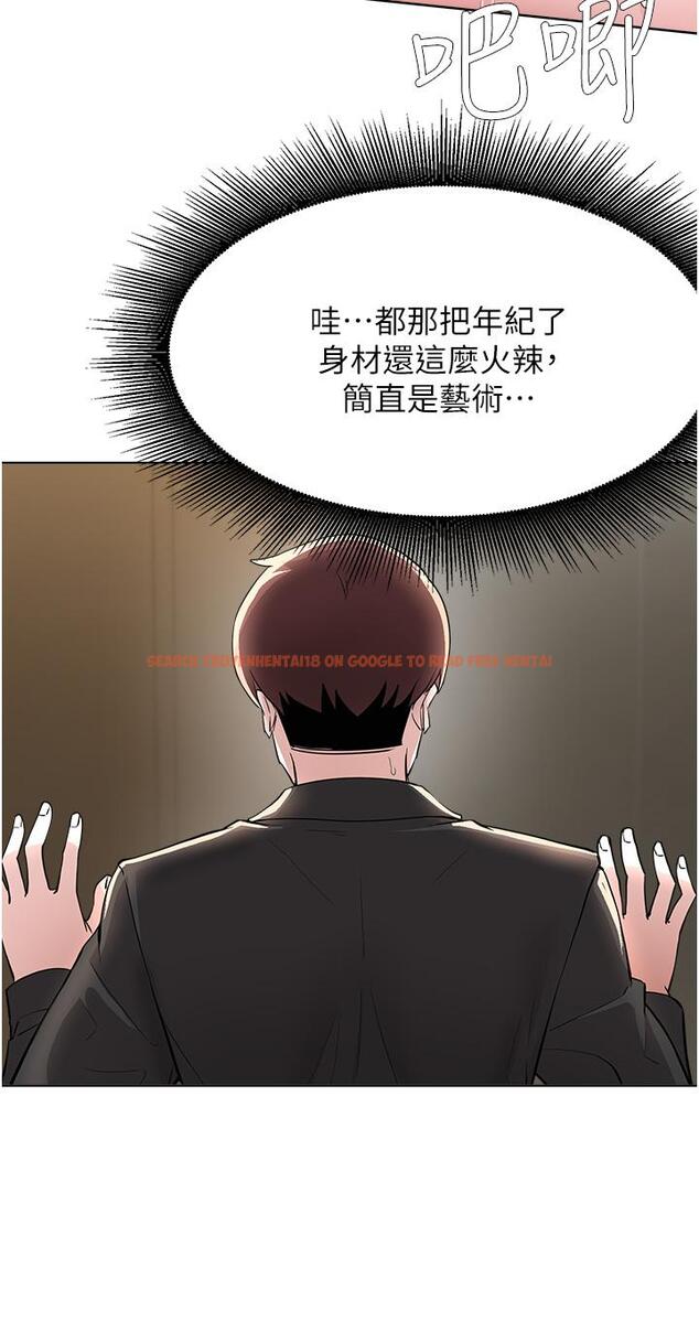 查看漫画廢柴逃脫 - 第58話-我是不知羞恥的母狗 - tymanga.com中的862974图片