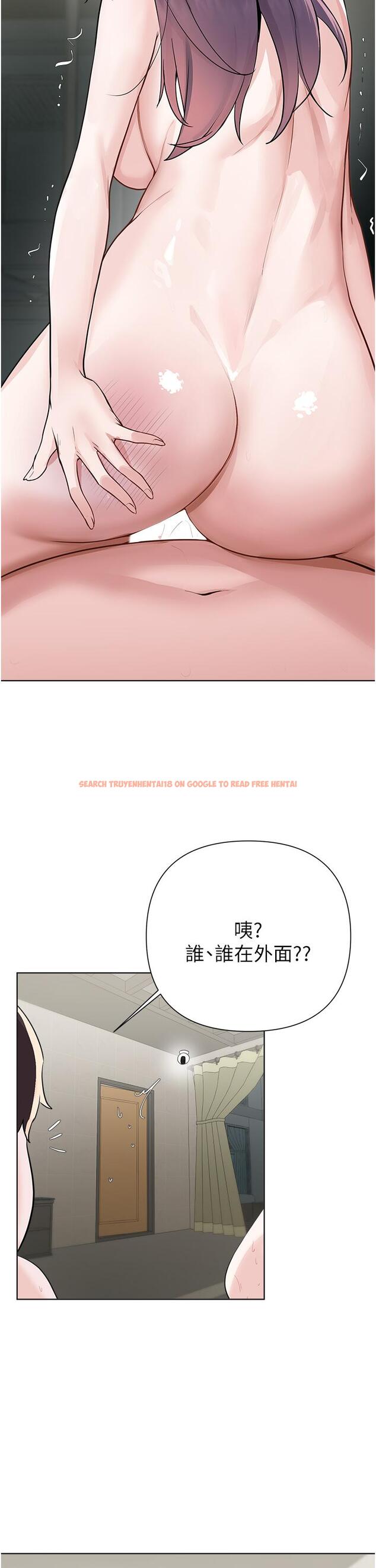 查看漫画廢柴逃脫 - 第58話-我是不知羞恥的母狗 - tymanga.com中的862976图片