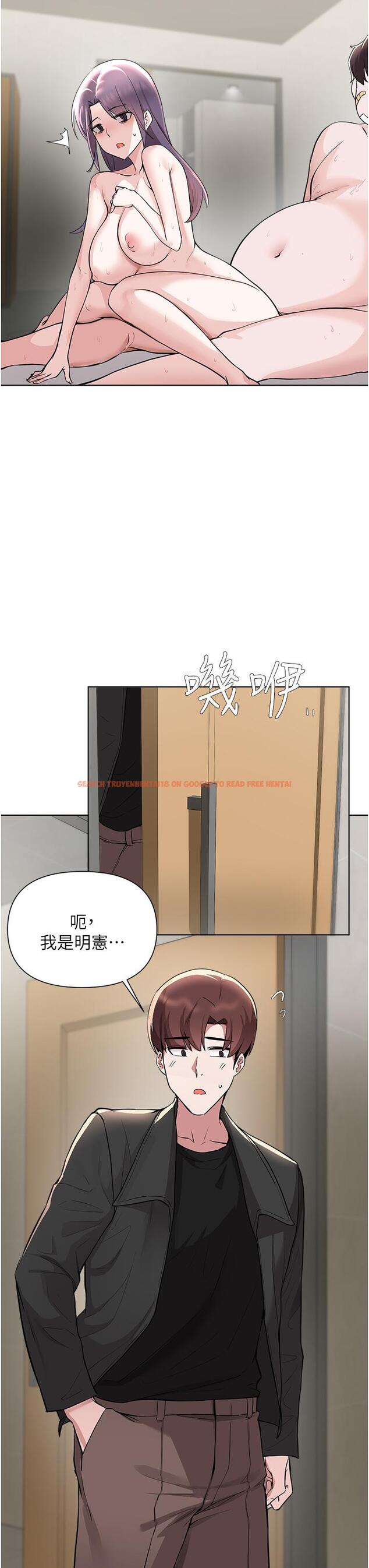 查看漫画廢柴逃脫 - 第58話-我是不知羞恥的母狗 - tymanga.com中的862977图片