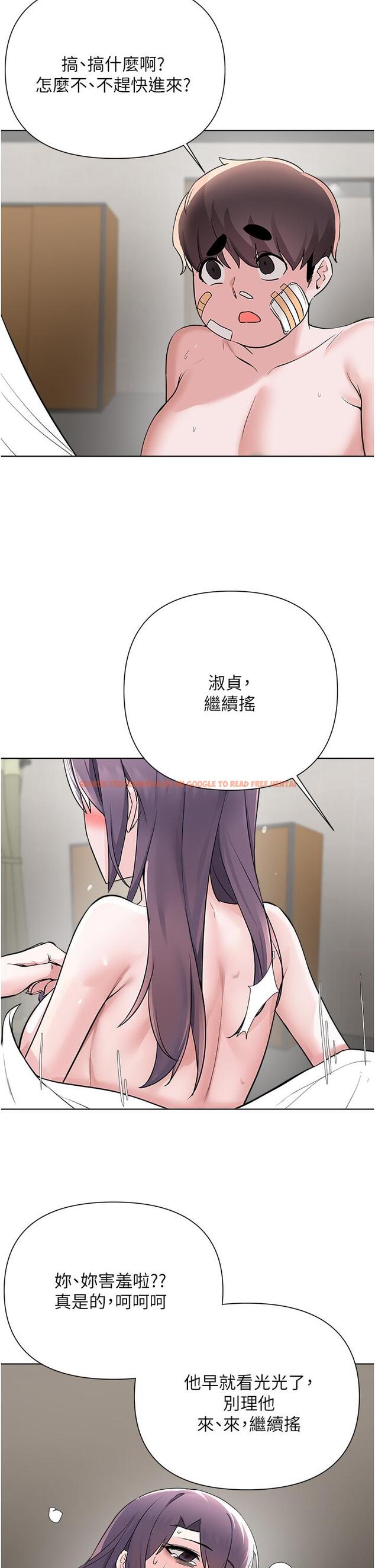 查看漫画廢柴逃脫 - 第58話-我是不知羞恥的母狗 - tymanga.com中的862980图片
