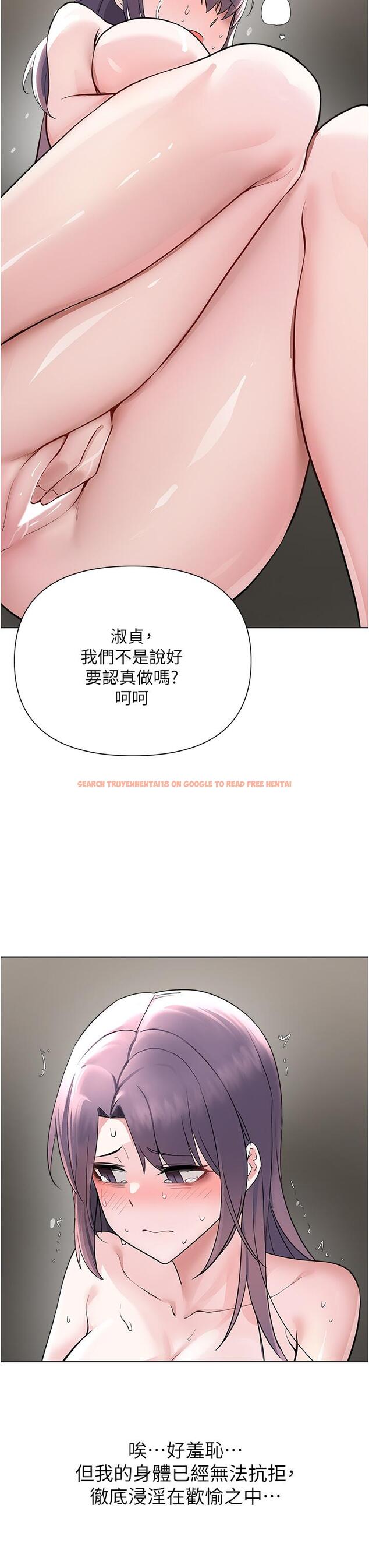 查看漫画廢柴逃脫 - 第58話-我是不知羞恥的母狗 - tymanga.com中的862981图片
