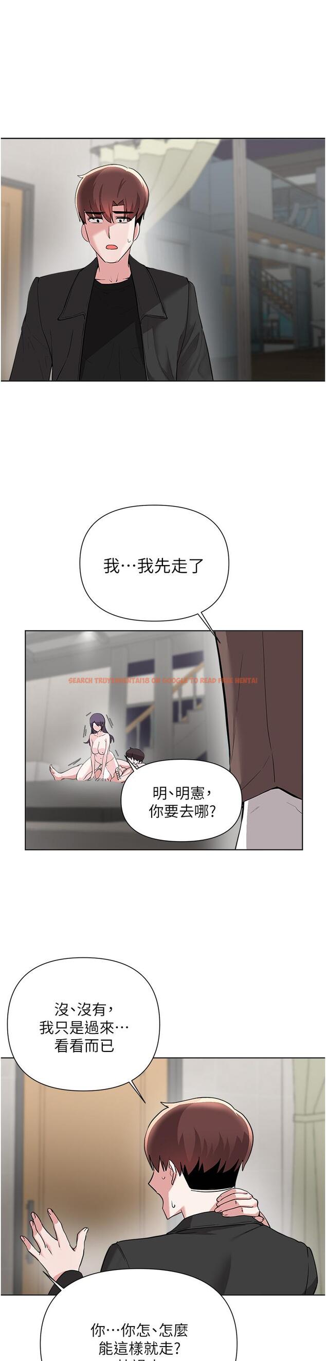 查看漫画廢柴逃脫 - 第58話-我是不知羞恥的母狗 - tymanga.com中的862984图片