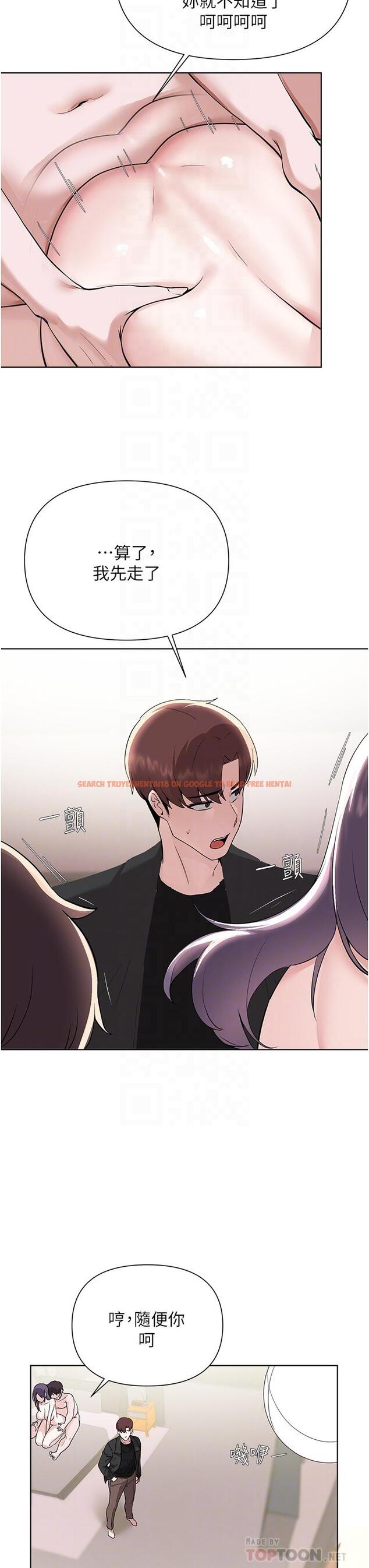 查看漫画廢柴逃脫 - 第59話-讓肥豬完蛋的方法 - tymanga.com中的866079图片