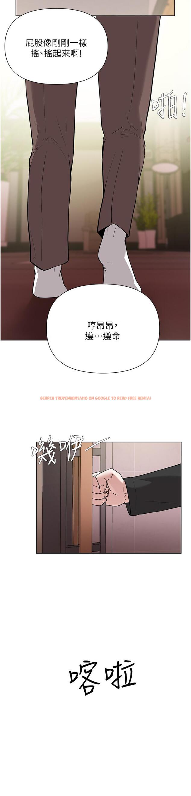 查看漫画廢柴逃脫 - 第59話-讓肥豬完蛋的方法 - tymanga.com中的866080图片