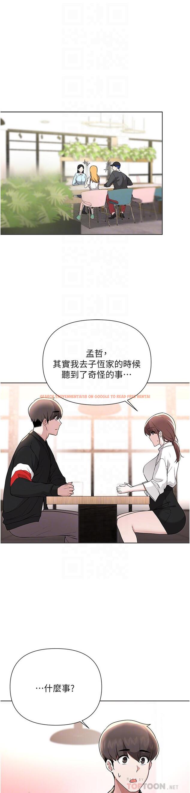 查看漫画廢柴逃脫 - 第59話-讓肥豬完蛋的方法 - tymanga.com中的866081图片
