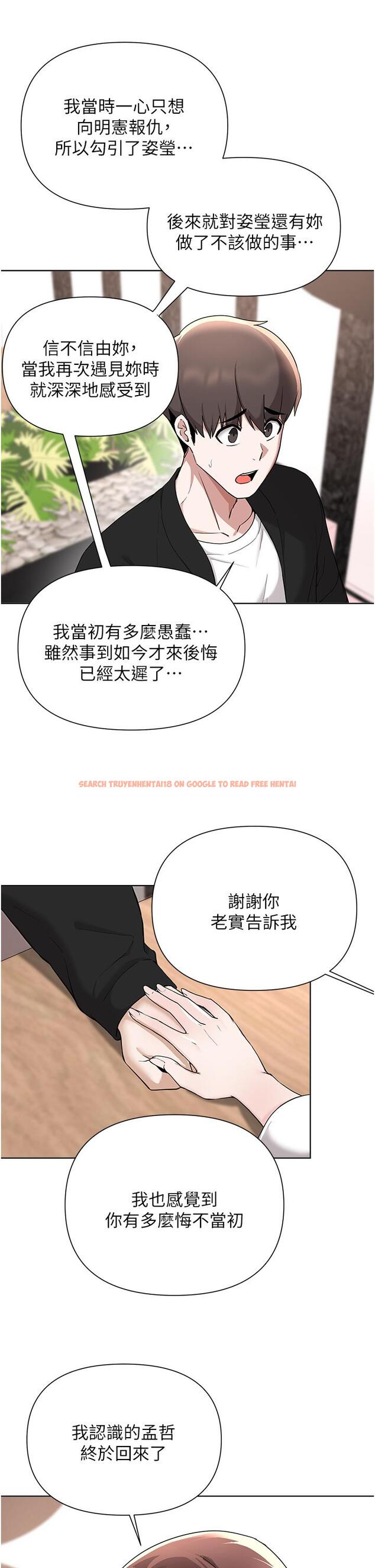 查看漫画廢柴逃脫 - 第59話-讓肥豬完蛋的方法 - tymanga.com中的866086图片