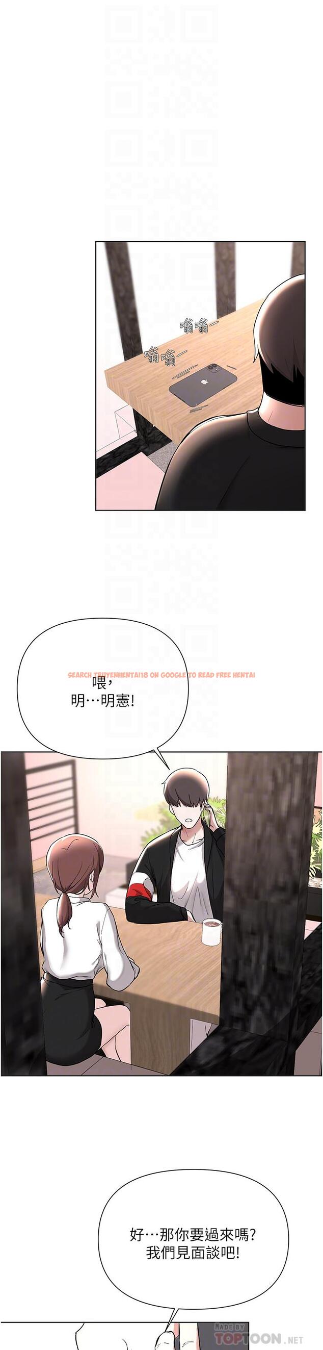 查看漫画廢柴逃脫 - 第59話-讓肥豬完蛋的方法 - tymanga.com中的866091图片