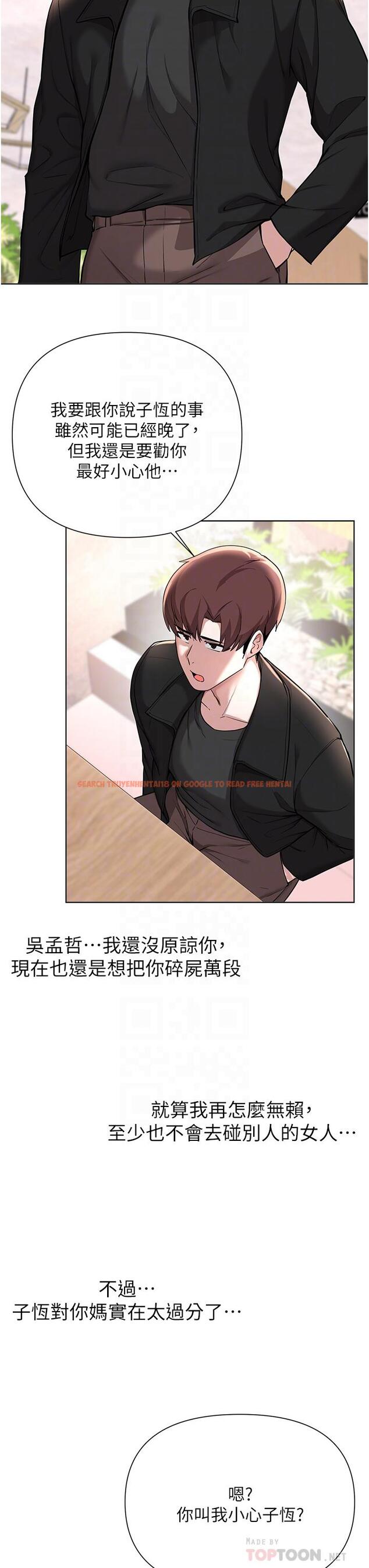 查看漫画廢柴逃脫 - 第59話-讓肥豬完蛋的方法 - tymanga.com中的866093图片