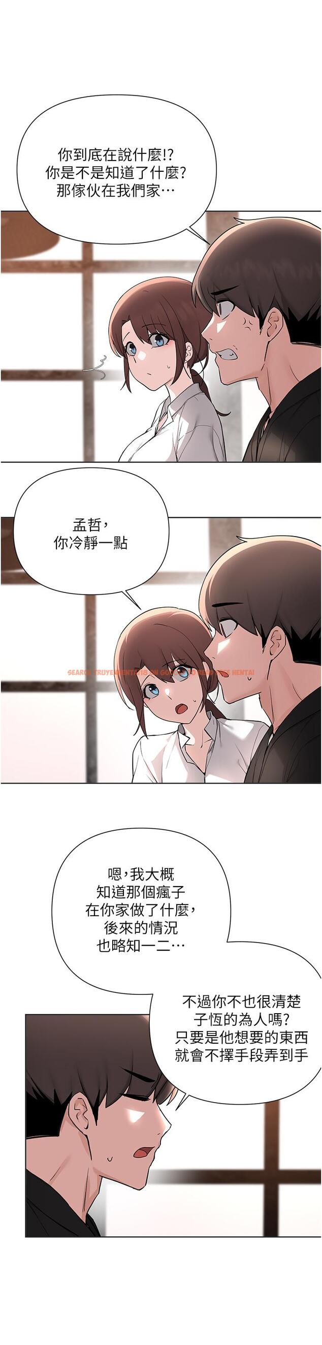 查看漫画廢柴逃脫 - 第59話-讓肥豬完蛋的方法 - tymanga.com中的866096图片