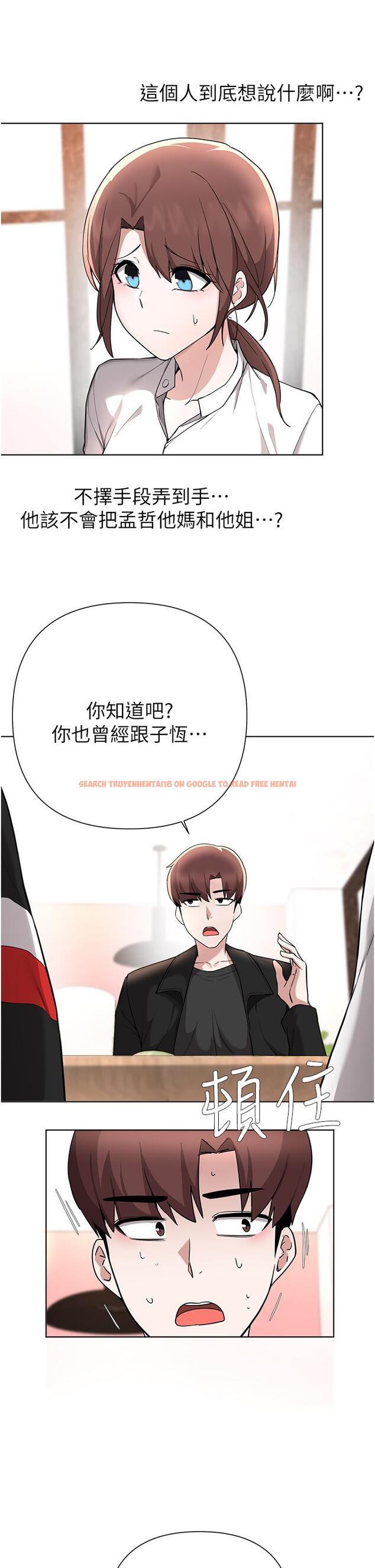 查看漫画廢柴逃脫 - 第59話-讓肥豬完蛋的方法 - tymanga.com中的866097图片