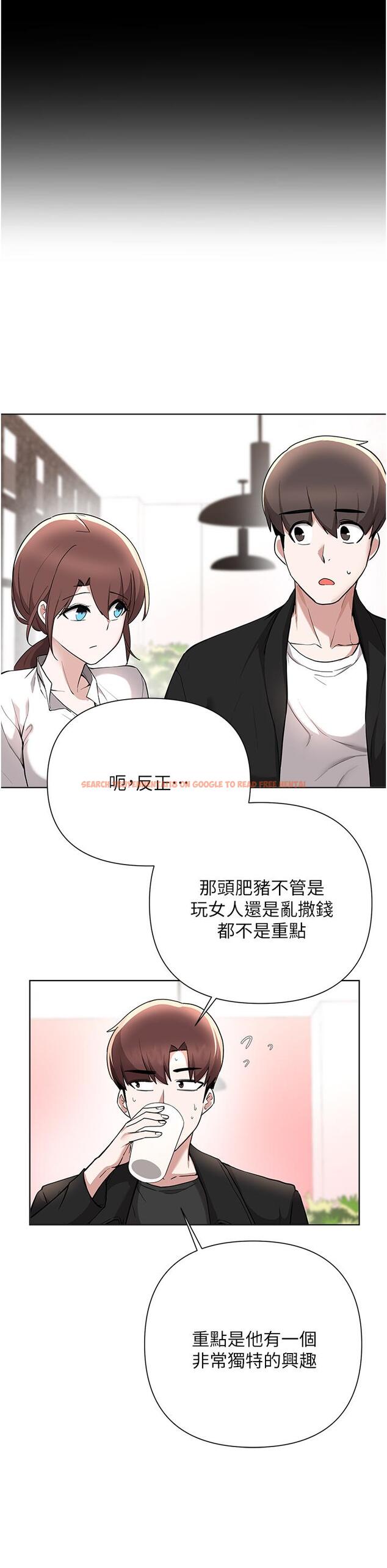 查看漫画廢柴逃脫 - 第59話-讓肥豬完蛋的方法 - tymanga.com中的866100图片
