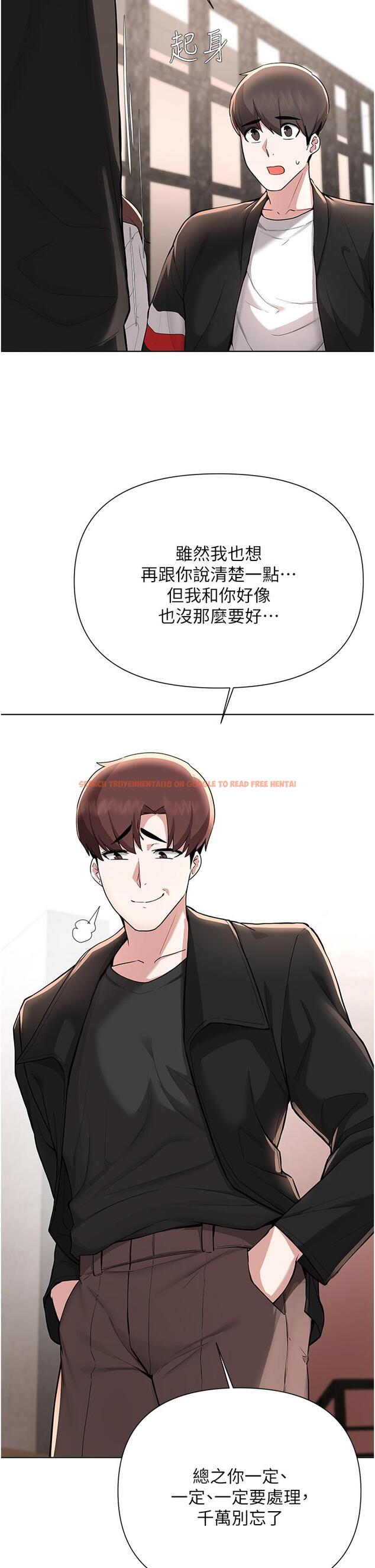 查看漫画廢柴逃脫 - 第59話-讓肥豬完蛋的方法 - tymanga.com中的866104图片