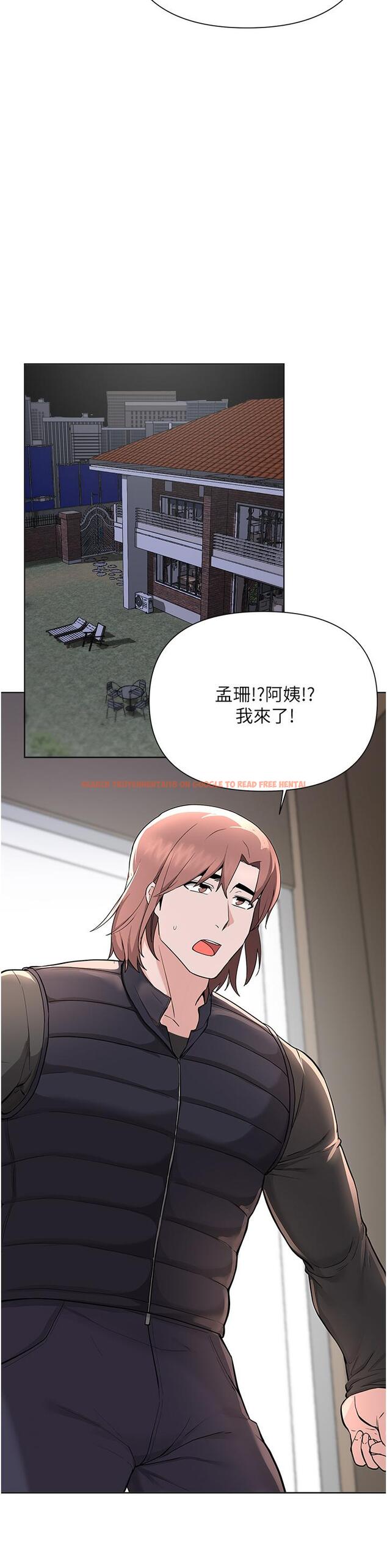 查看漫画廢柴逃脫 - 第59話-讓肥豬完蛋的方法 - tymanga.com中的866105图片