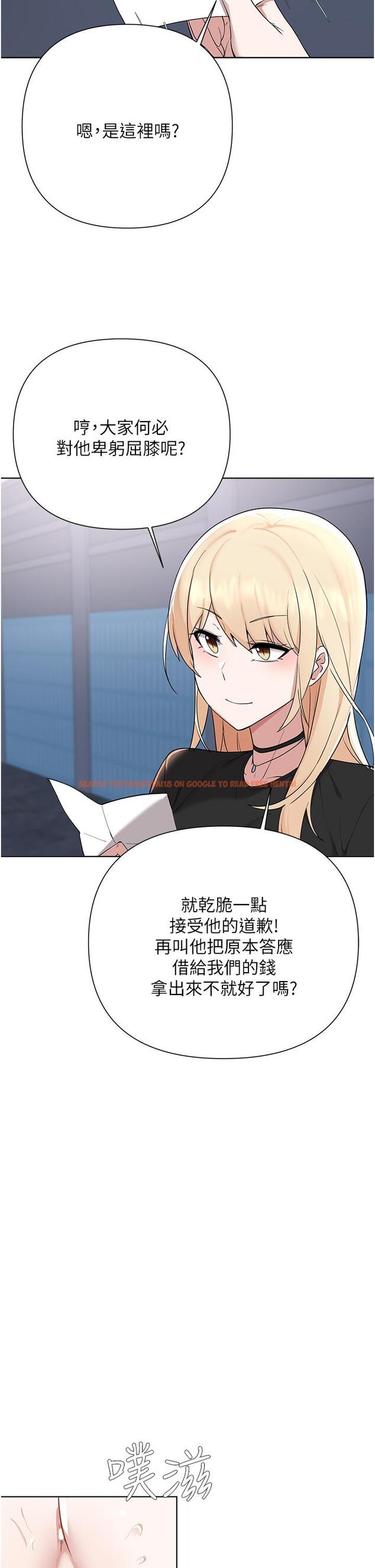 查看漫画廢柴逃脫 - 第59話-讓肥豬完蛋的方法 - tymanga.com中的866107图片
