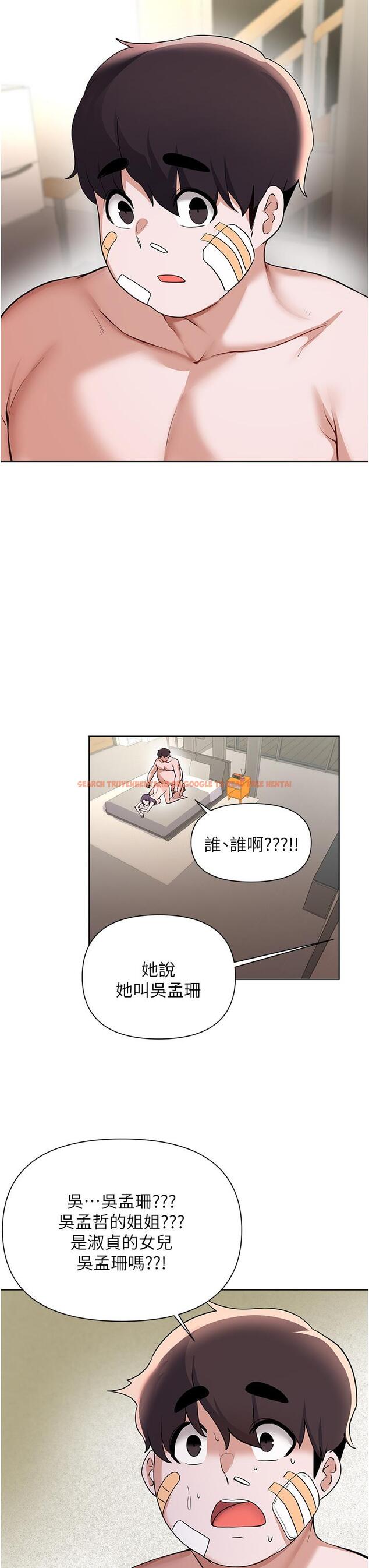 查看漫画廢柴逃脫 - 第60話-我要開動了，呵呵 - tymanga.com中的868931图片