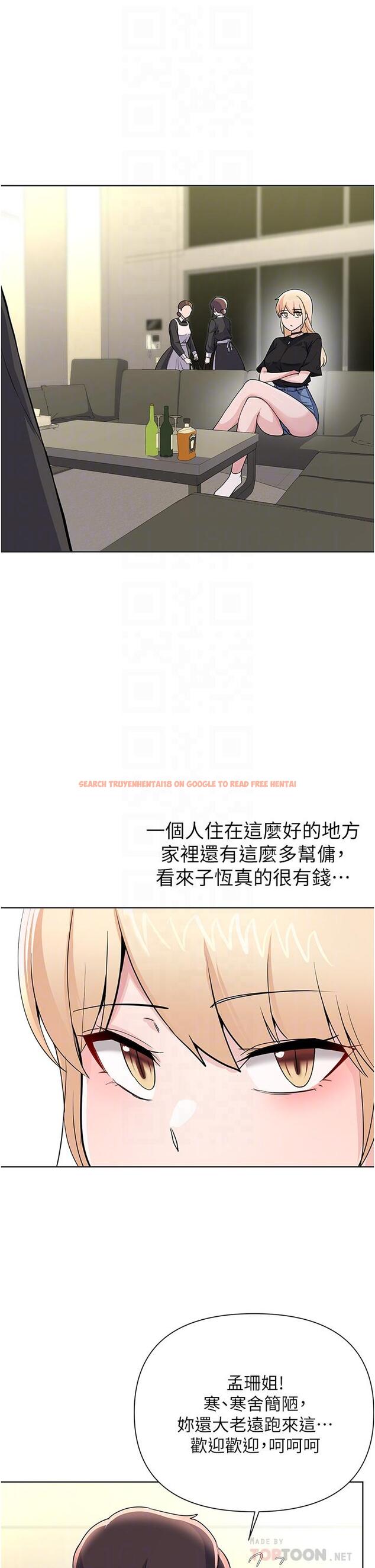 查看漫画廢柴逃脫 - 第60話-我要開動了，呵呵 - tymanga.com中的868934图片