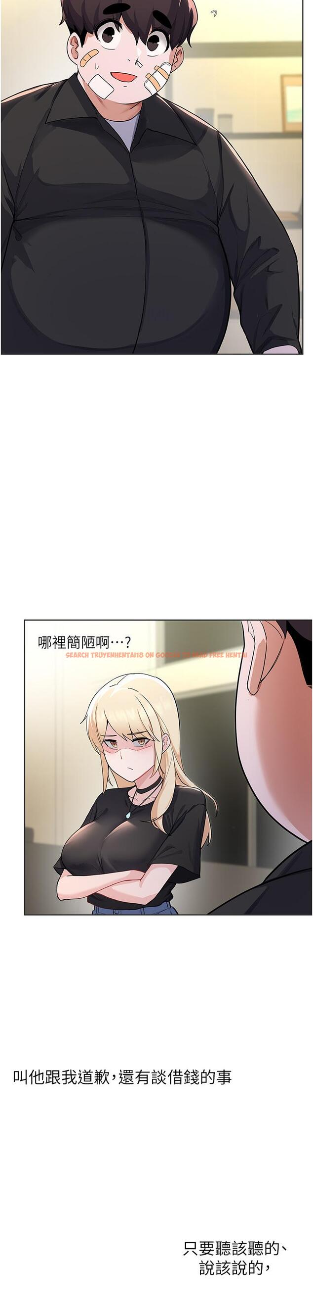 查看漫画廢柴逃脫 - 第60話-我要開動了，呵呵 - tymanga.com中的868935图片