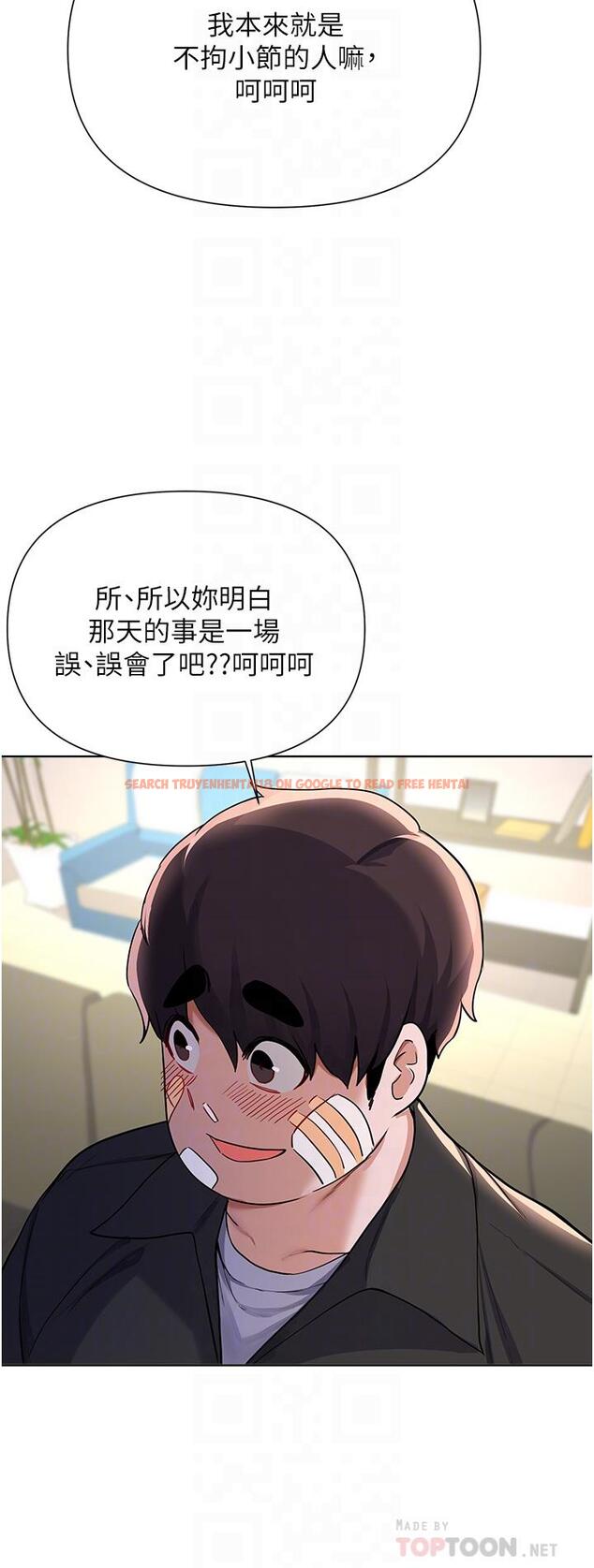 查看漫画廢柴逃脫 - 第60話-我要開動了，呵呵 - tymanga.com中的868938图片