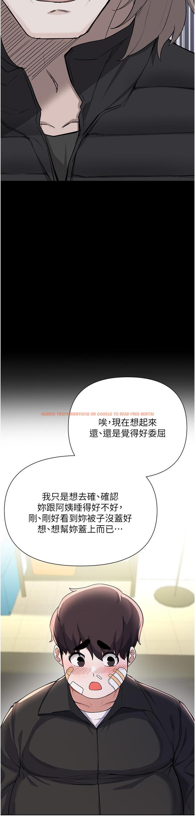 查看漫画廢柴逃脫 - 第60話-我要開動了，呵呵 - tymanga.com中的868941图片