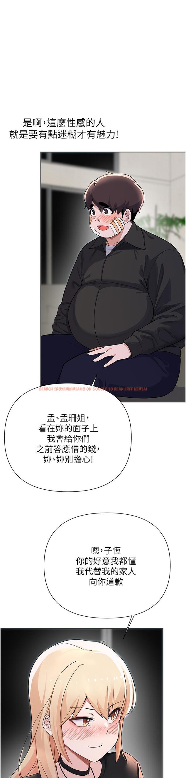 查看漫画廢柴逃脫 - 第60話-我要開動了，呵呵 - tymanga.com中的868944图片