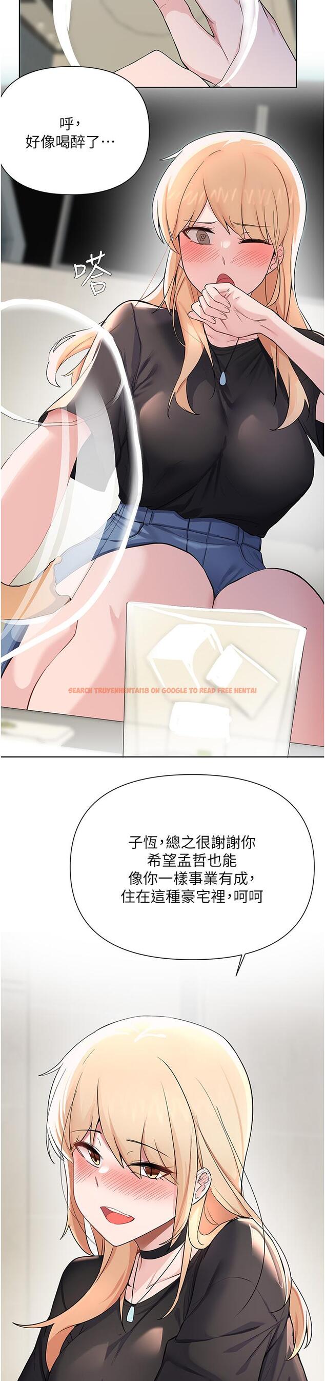 查看漫画廢柴逃脫 - 第60話-我要開動了，呵呵 - tymanga.com中的868946图片