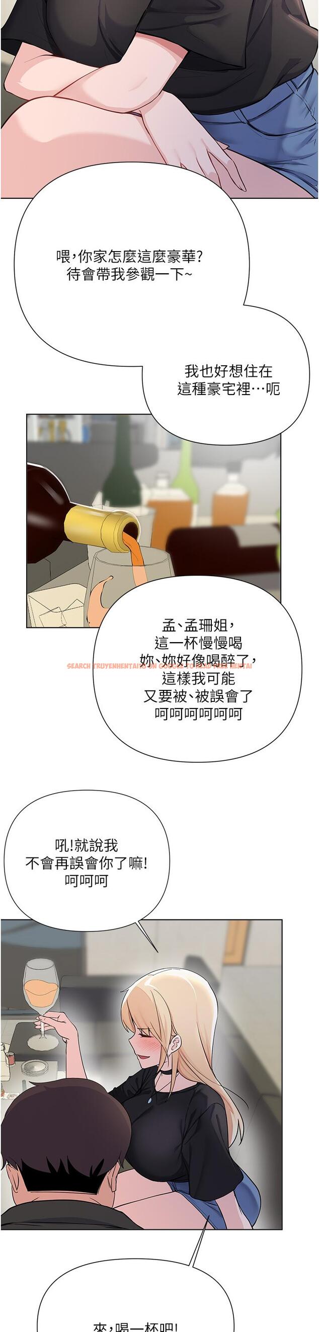 查看漫画廢柴逃脫 - 第60話-我要開動了，呵呵 - tymanga.com中的868947图片