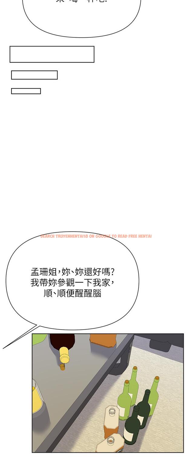 查看漫画廢柴逃脫 - 第60話-我要開動了，呵呵 - tymanga.com中的868948图片