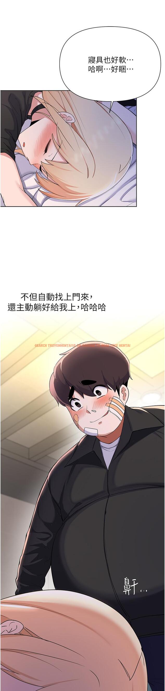 查看漫画廢柴逃脫 - 第60話-我要開動了，呵呵 - tymanga.com中的868954图片