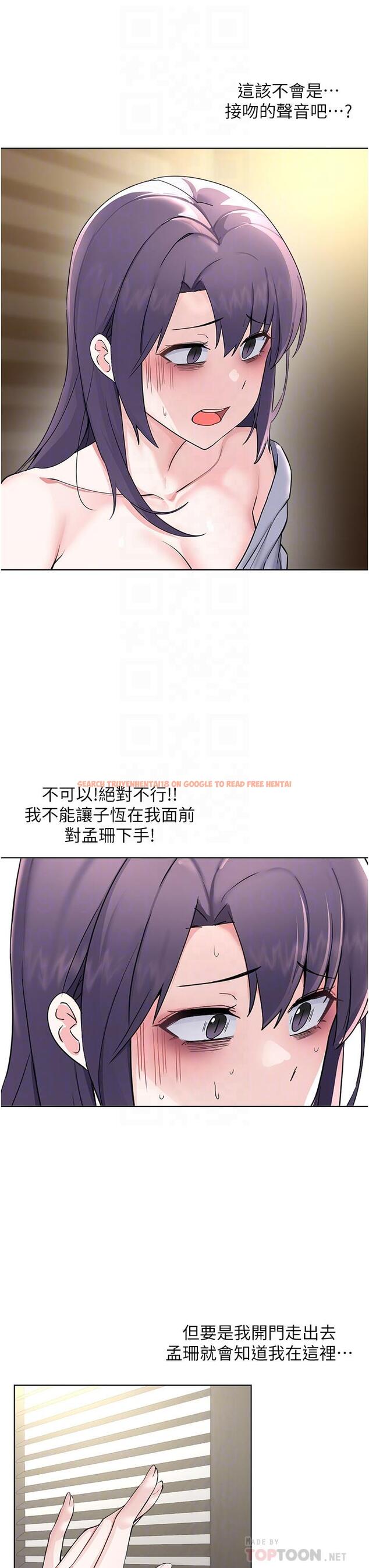 查看漫画廢柴逃脫 - 第61話-我們來玩3P吧 - tymanga.com中的873192图片