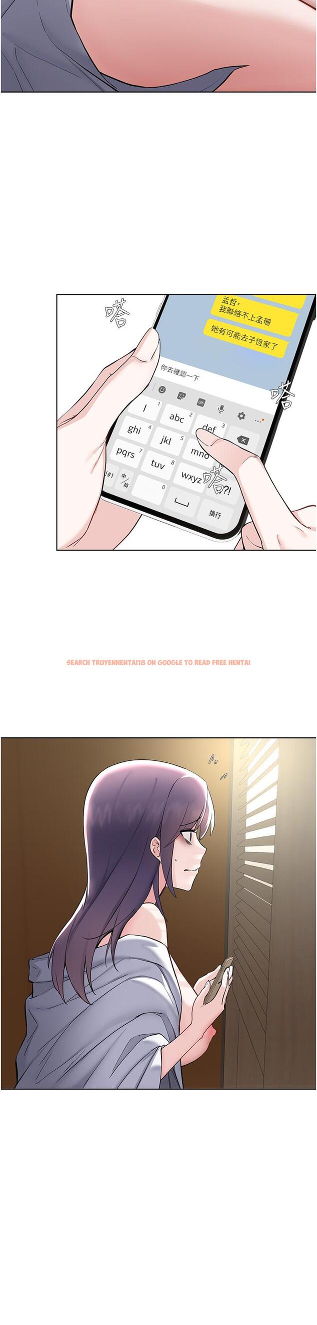 查看漫画廢柴逃脫 - 第61話-我們來玩3P吧 - tymanga.com中的873203图片