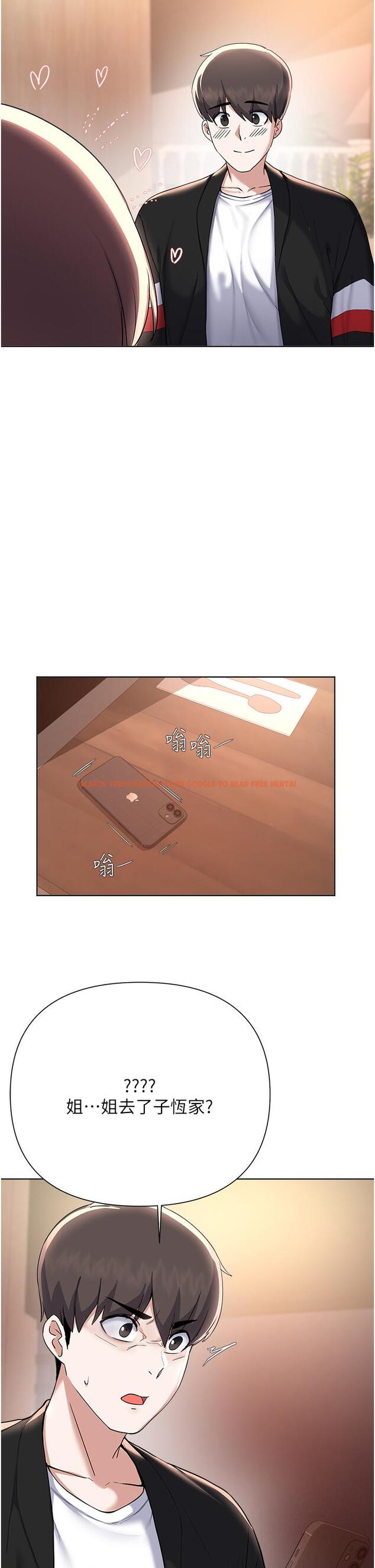查看漫画廢柴逃脫 - 第61話-我們來玩3P吧 - tymanga.com中的873208图片