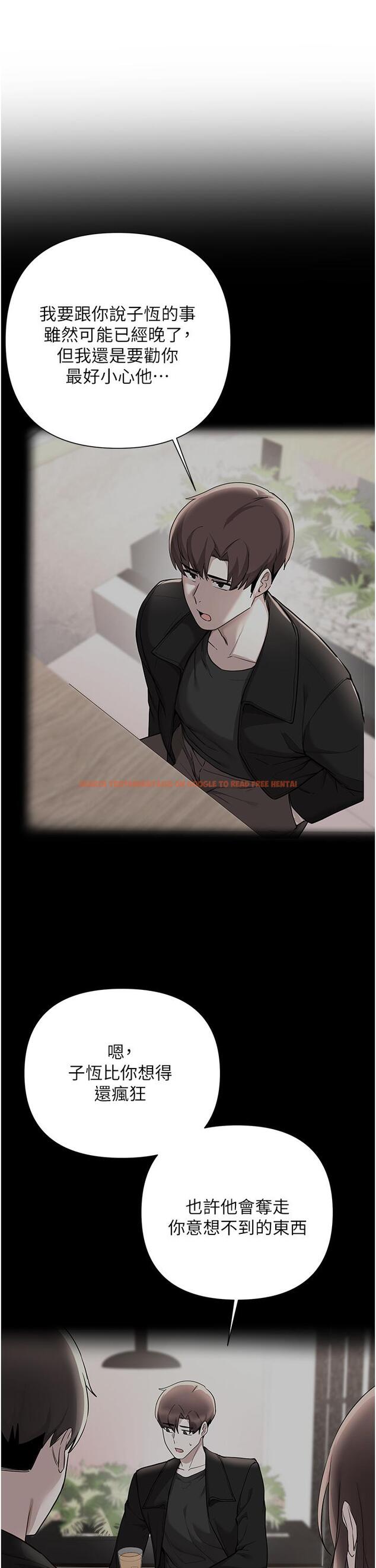 查看漫画廢柴逃脫 - 第61話-我們來玩3P吧 - tymanga.com中的873210图片