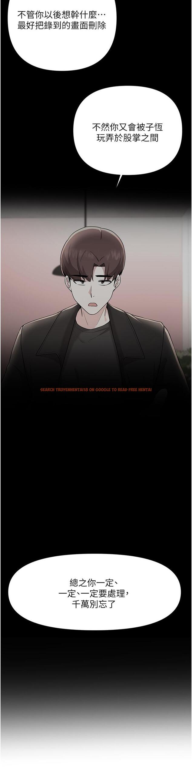 查看漫画廢柴逃脫 - 第61話-我們來玩3P吧 - tymanga.com中的873214图片