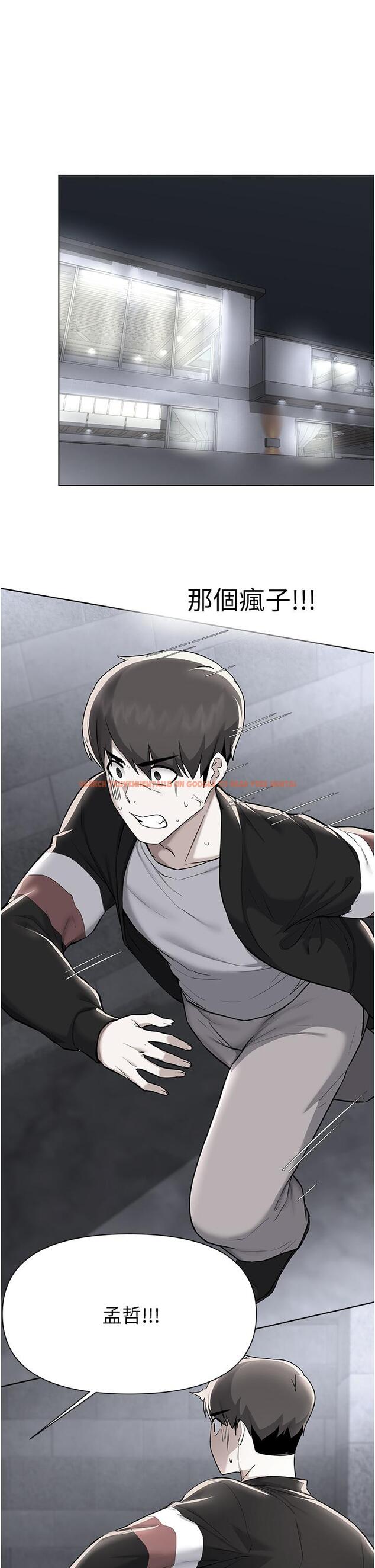查看漫画廢柴逃脫 - 第62話-終於可以上你姐姐了 - tymanga.com中的876010图片